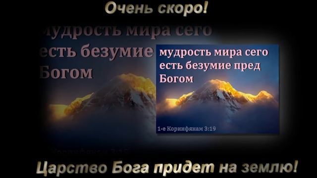 Пусть святится имя Твое!И придет царство Твое! смотреть онлайн