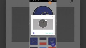 как сделать своего кантрибола в countryBalls sticker