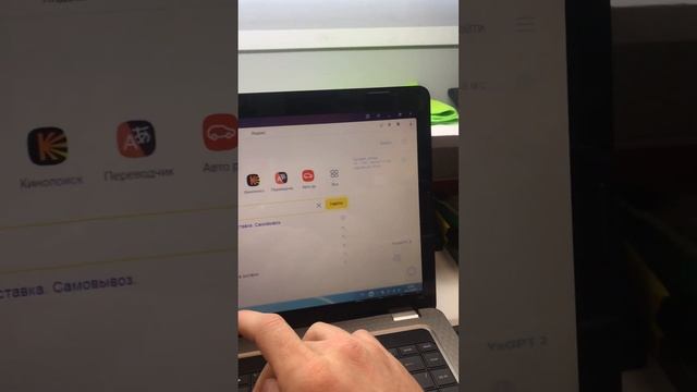Ноутбук HP G62