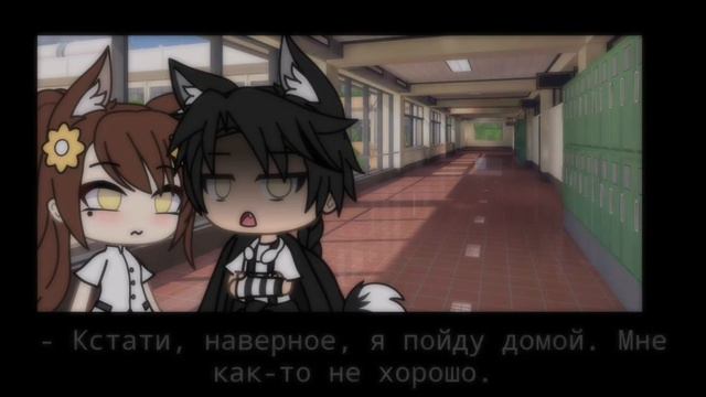 [✨] «Докажи свою любовь» [✨] – мини-фильм 1/3 · Gacha Life · GLMM ·