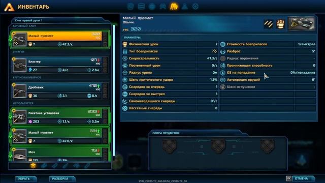 The Riftbreaker ➤ #4 ➤ Планетарная телепортация смотреть онлайн