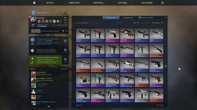 ВЫБИЛ ДОРОГОЙ ДРОП! НОВЫЕ GAMMA CASE смотреть онлайн