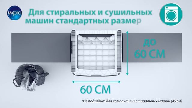 CBTSHOP.BY - Соединение стиральной и сушильной машины Whirlpool - C00378975 смотреть онлайн