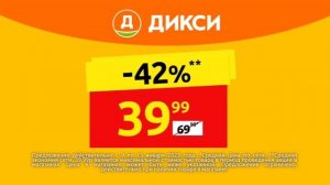 Короткий рекламный блок, местная реклама (Звезда, 10.01.2023) Санкт-Петербург