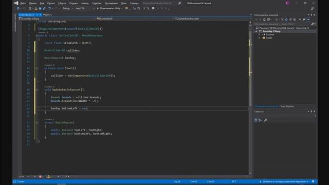 Платформер. Серия 7. Детектор коллизий персонажа. смотреть онлайн