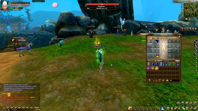 ПОДАРКИ НА 11 ЛЕТ PW - ПАЛАДИН ЗА 175 ГОЛДА ❤ PERFECT WORLD смотреть онлайн