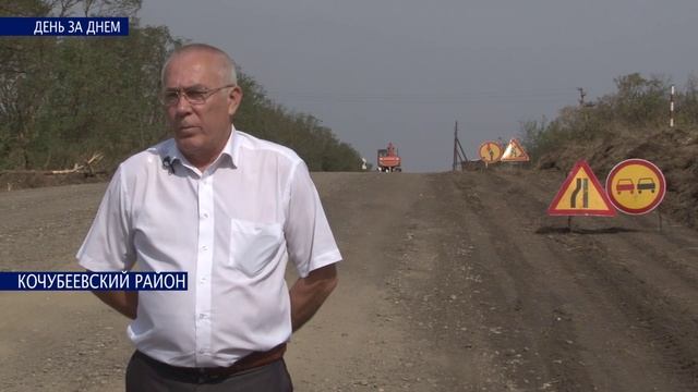 Строительство дороги смотреть онлайн