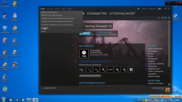 Как не загружать игры в Steam по нескольку раз (способ 2) смотреть онлайн