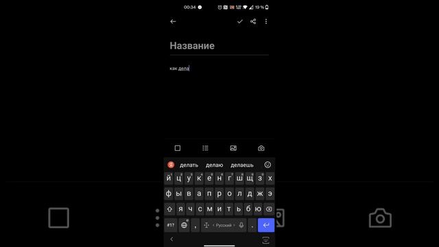 как быстро поставить знак вопроса на клавиатуре телефона смотреть онлайн