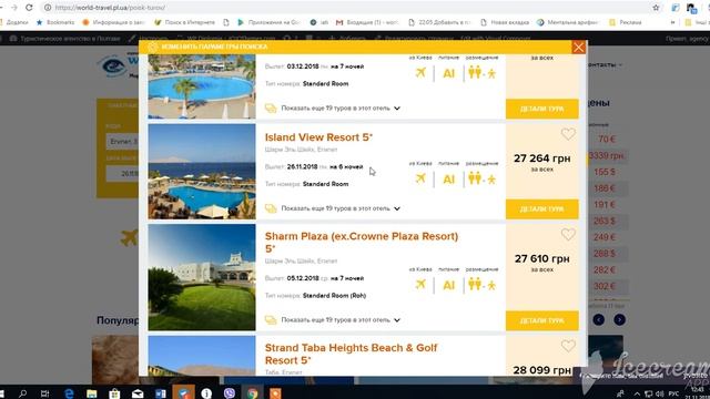 Профессиональный JavaScript