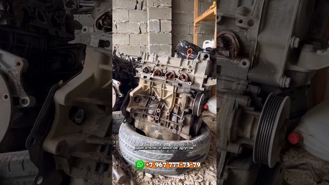 Автозапчасти поло смотреть онлайн