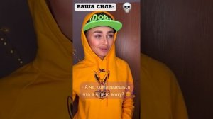 Сила. Все серии 1-5 | nnotochka