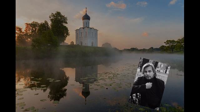 "Песнь о Покровах на Нерли". Александр Трофимов смотреть онлайн