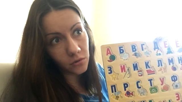 Как научить ребенка алфавиту. Учим алфавит с ребенком.Учим буквы с ребенком. смотреть онлайн