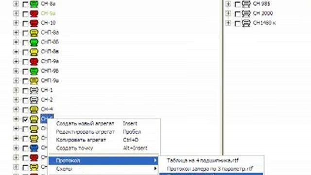 diamant2 lesson1 смотреть онлайн