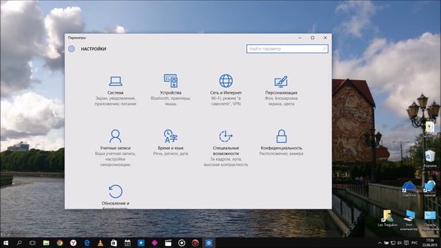 Windows 10 Pro полный обзор! смотреть онлайн