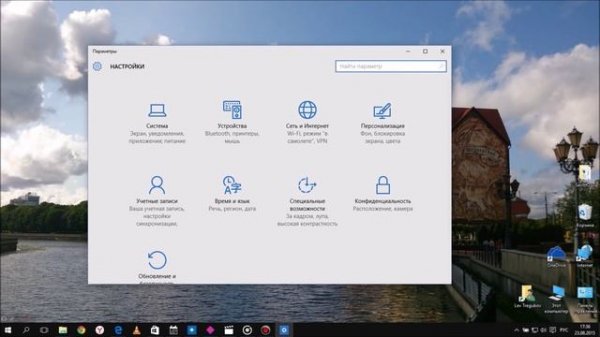 Windows 10 Pro полный обзор!