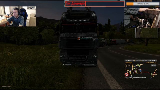 Виртуальный дальнобой в игре ,,Euro Truck Simulator 2,, №71 смотреть онлайн