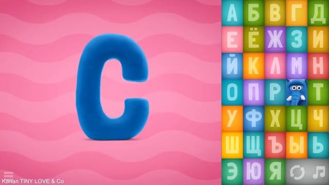АЛФАВИТ С СЕНЕЙ(ceh9) смотреть онлайн