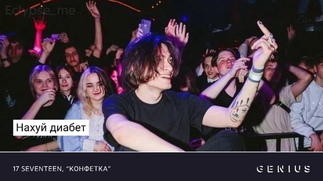 17 строчек 17 SEVENTEEN над которыми стоит задуматься смотреть онлайн