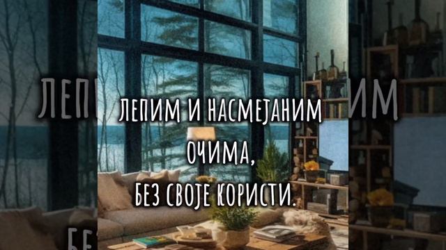 Живот је леп Достојевски Жизнь прекрасна Достоевский Life is Beautiful Dostoyevsky смотреть онлайн