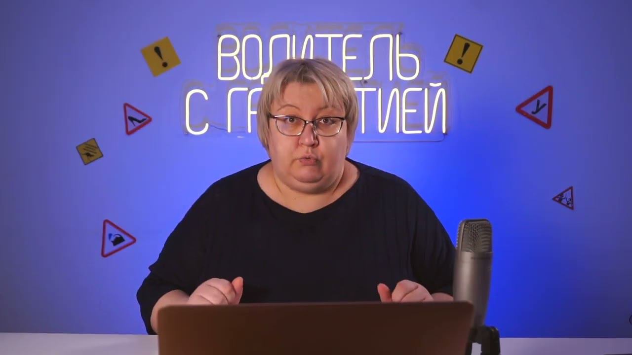 Как учат в автошколе Метар теории ПДД? смотреть онлайн