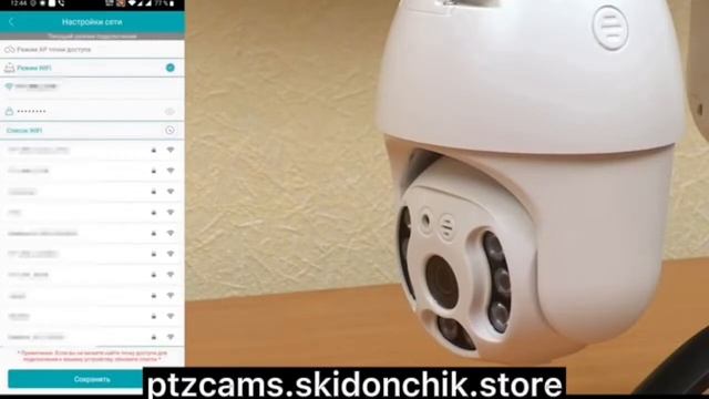 Безпроводная WIFI камера! Влагозащищенная уличная IP камера по доступной цене смотреть онлайн
