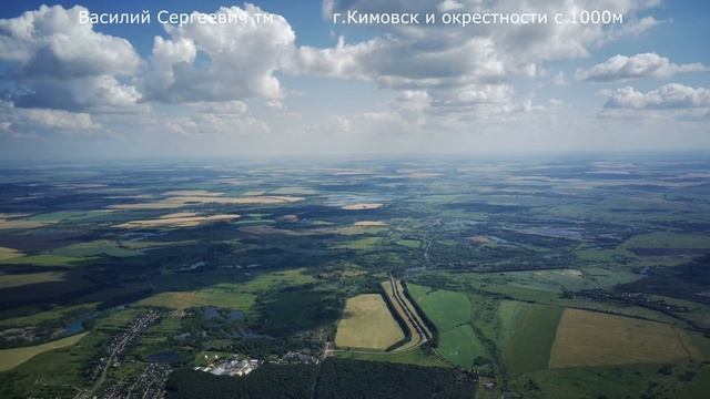 Кимовск (Тульская область) и окресности с высоты 1000м в 4к30фпс смотреть онлайн