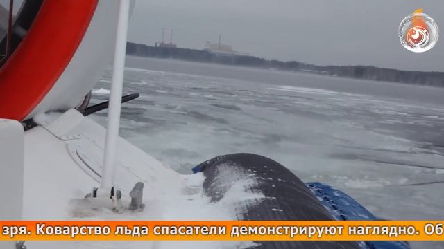 Незамерзающая промоина Белоярского водохранилища озадачивает даже спасателей смотреть онлайн