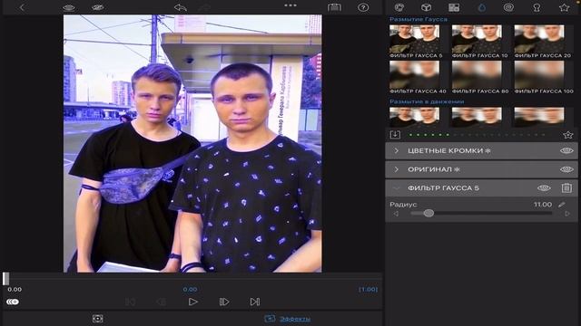 МОНТАЖ В LUMAFUSION ЗА 4 МИНУТЫ | САМЫЙ БЫСТРЫЙ ТУТОРИАЛ
