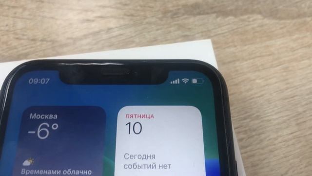 10 февраля 2023 г. смотреть онлайн