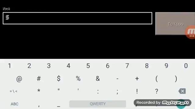 Как сменить цвет текста в Майнкрафт пе смотреть онлайн