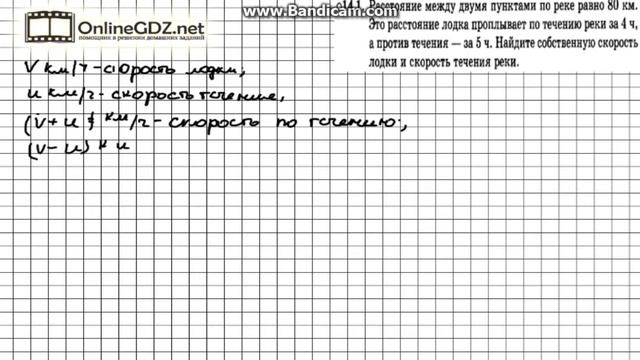 Задание № 14.1 - Алгебра 7 класс (Мордкович) смотреть онлайн