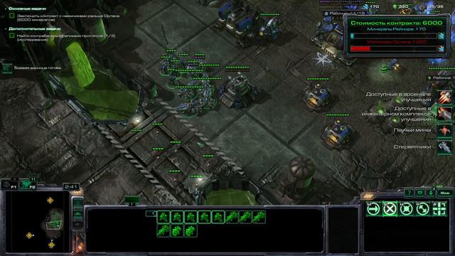 StarCraft II: Wings of Liberty. Прохождение №17. С ножом у горла! смотреть онлайн