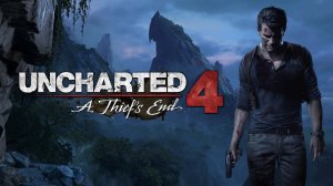 UNCHARTED 4: Путь вора (Стрим) 1