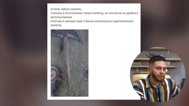 В 17 ЛЕТ ОТРАСТИЛ БОРОДУ ВИКИНГА С ПОМОЩЬЮ... смотреть онлайн