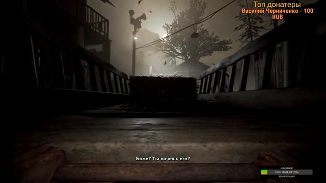 OUTLAST 2 за 25 минут | Короткометражка | Серия 6 смотреть онлайн