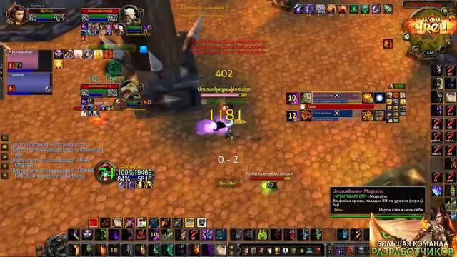 Играй лучше! Анталья - Турция! WOTLK 3.3.5 смотреть онлайн