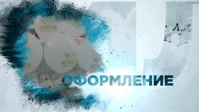 Открытие магазина "Ruf Mark Home", Москва | 08.11.2017 смотреть онлайн