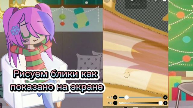 Туториал? Два Способа Обработки Волос | Воки | Гача Клуб