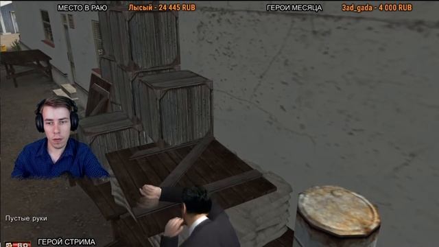 [ Mafia: The City of Lost Heaven ] #1 (Смешные моменты; Нарезка со стрима) смотреть онлайн