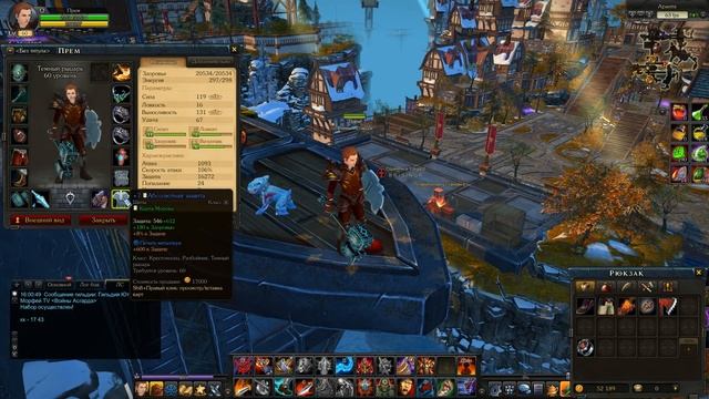 ♕ Royal Quest ? PVE Темный Рыцарь - Прокачка - Билд - Шмот ? Морфей TV смотреть онлайн