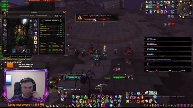 Sirus WoW  / СИРУС ИЛИ ЦЫРКУЛЬ? / ОБщение