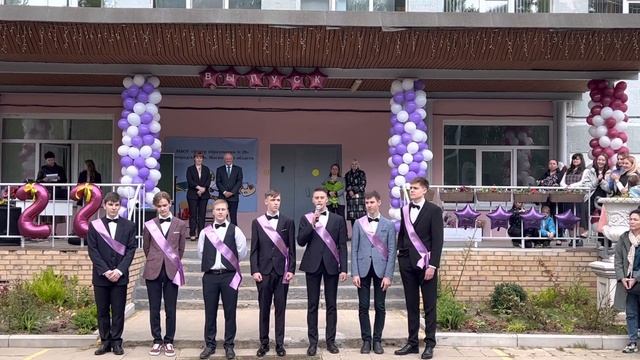 Последний звонок 2022 11 А Мальчики читают стихи! смотреть онлайн