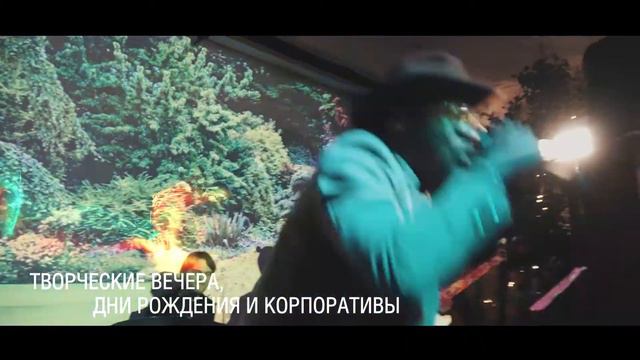 ARTGARDEN. TI`ART. Открытие. 1 декабря 2019 года смотреть онлайн
