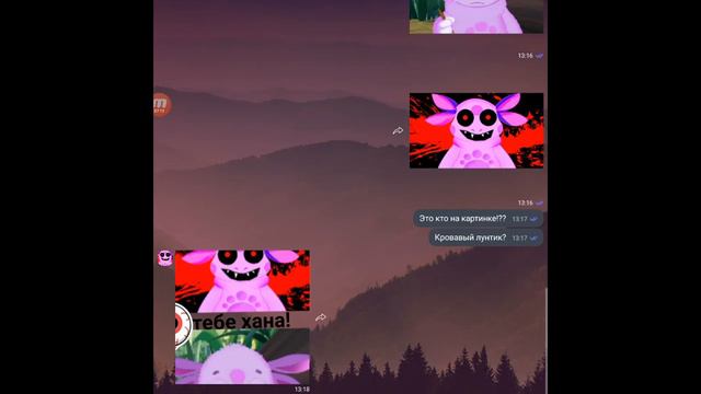 ПЕРЕПИСКА С ЛУНТИКОМ EXE! смотреть онлайн