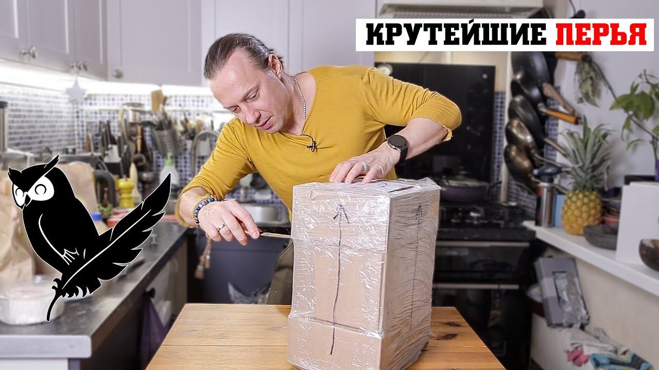 В этот раз очень крутые подарки!!! Перо совы. Распаковка #8 смотреть онлайн