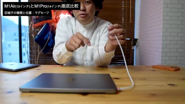 M1 Pro14インチとM1 MacBook Air13インチと徹底比較！今買うならどっち？ смотреть онлайн