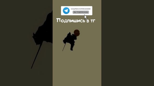 СЕКРЕТЫ И ТАЙНЫ СКАЙРИМА! [61] #shorts #skyrim смотреть онлайн