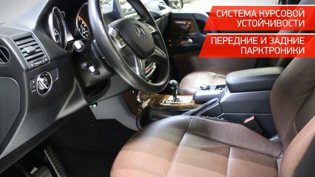 Mercedes-Benz G-klasse с пробегом 2013